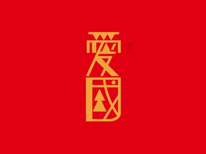 hahabet官网亮点